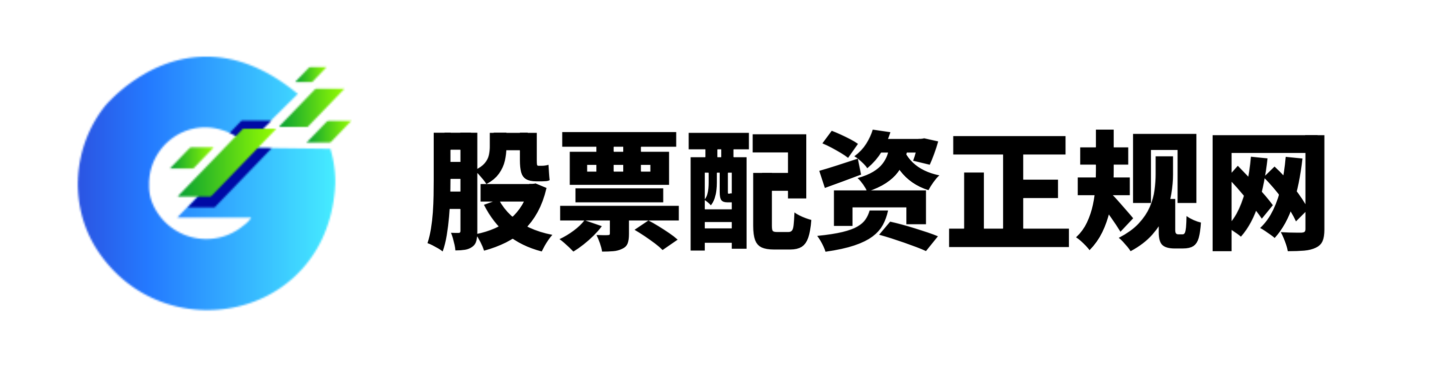 驰盈策略