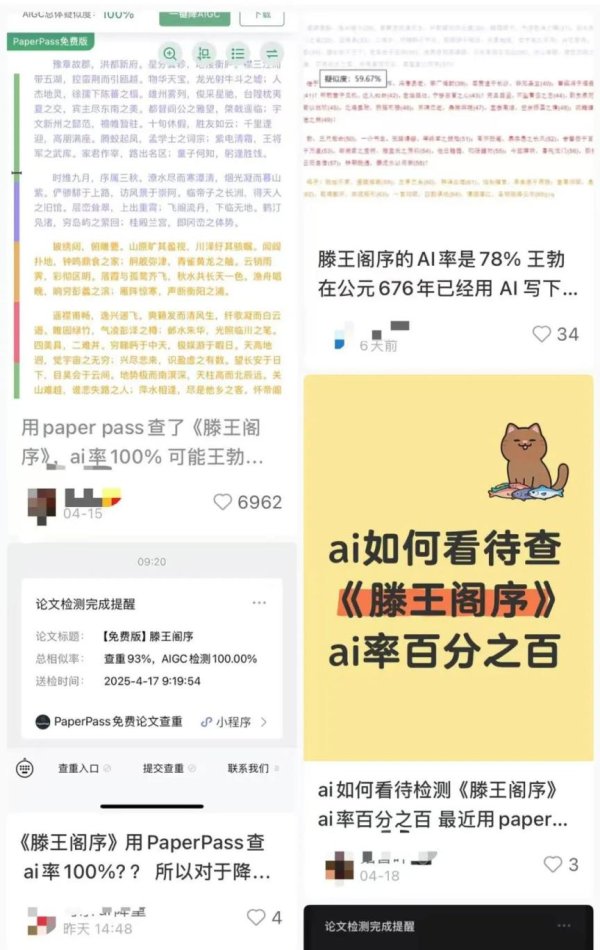 浩源配资 锐评｜“不说人话”才能过关？论文查重别沦为降重游戏