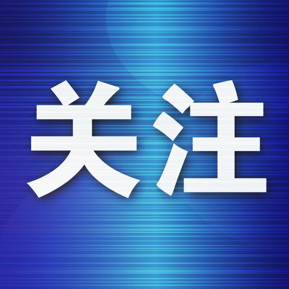 赚配网 医保局解读高校毕业生医保接续流程