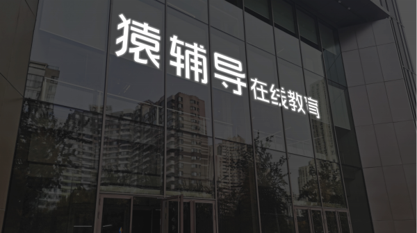 热丰网 亚星化学：目前生产经营活动一切正常 内外部经营环境未发生重大变化